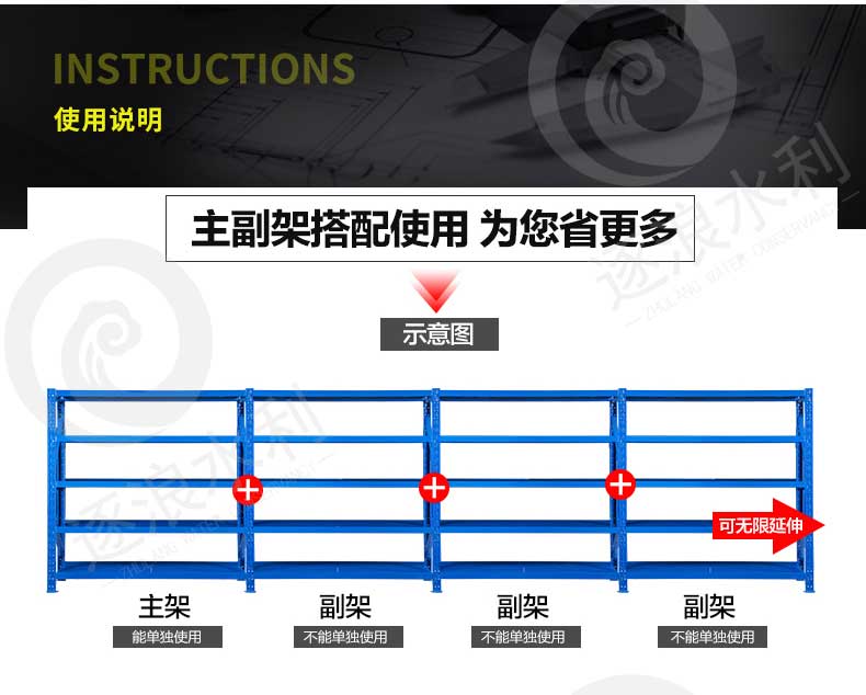 防汛物資儲備倉庫貨架|防汛物資|防洪物資|防汛設備|防汛器材|應急救援物資