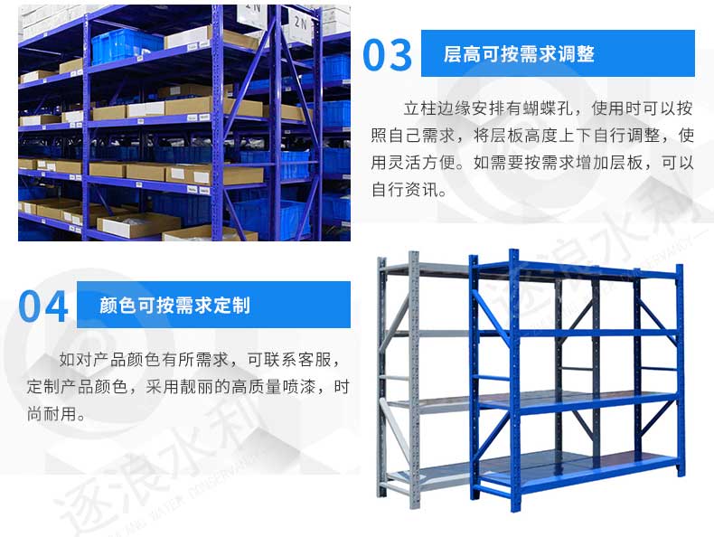 防汛物資儲備倉庫貨架|防汛物資|防洪物資|防汛設備|防汛器材|應急救援物資